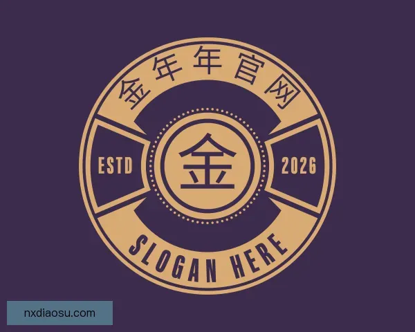 发现今年会jinnianhui金字招牌